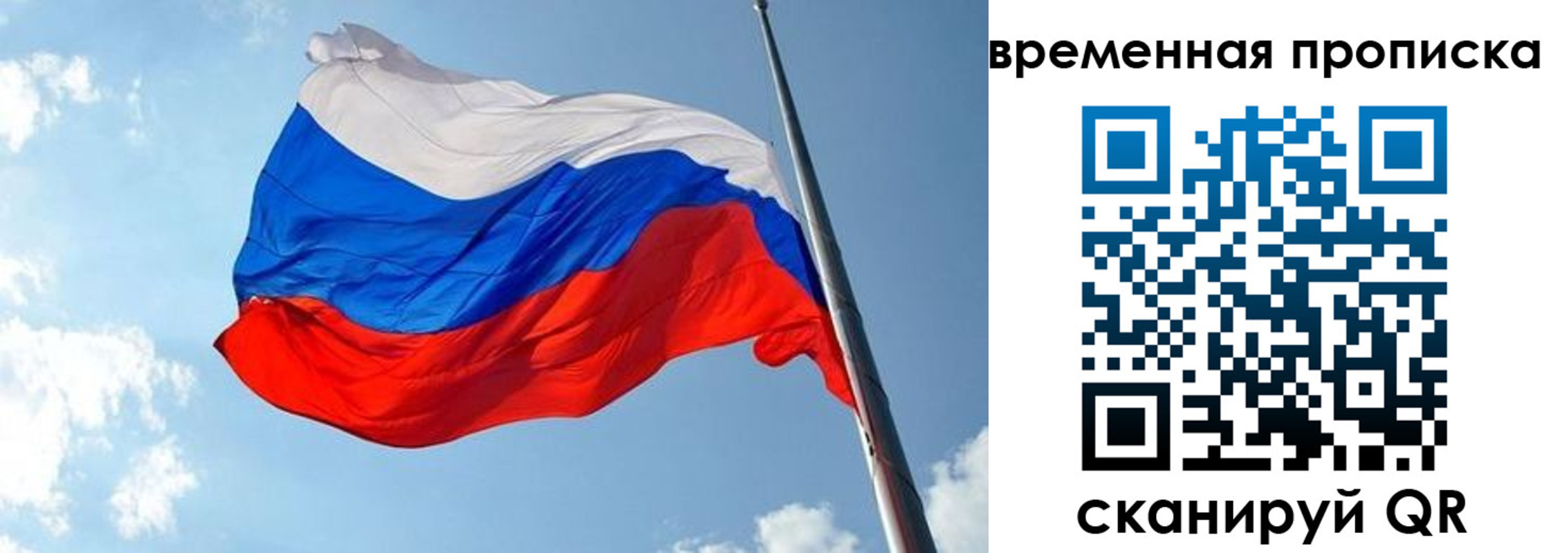 прописка в квартире в Нязепетровске