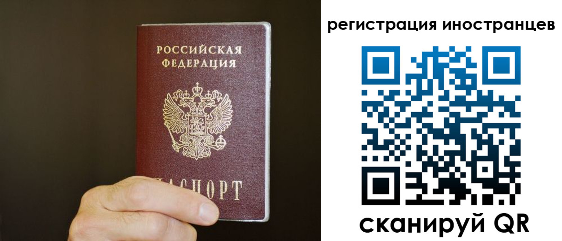 прописка в Нязепетровске